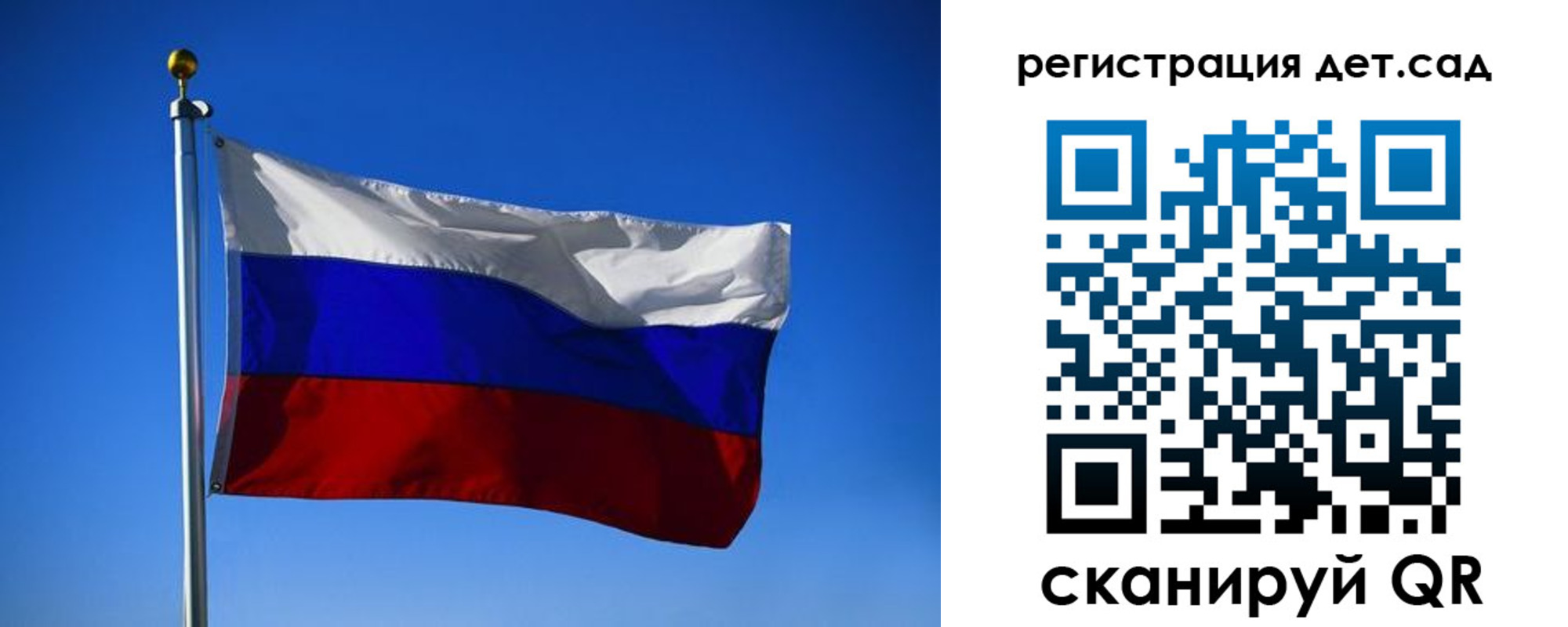 прописка 2025 в Чечне