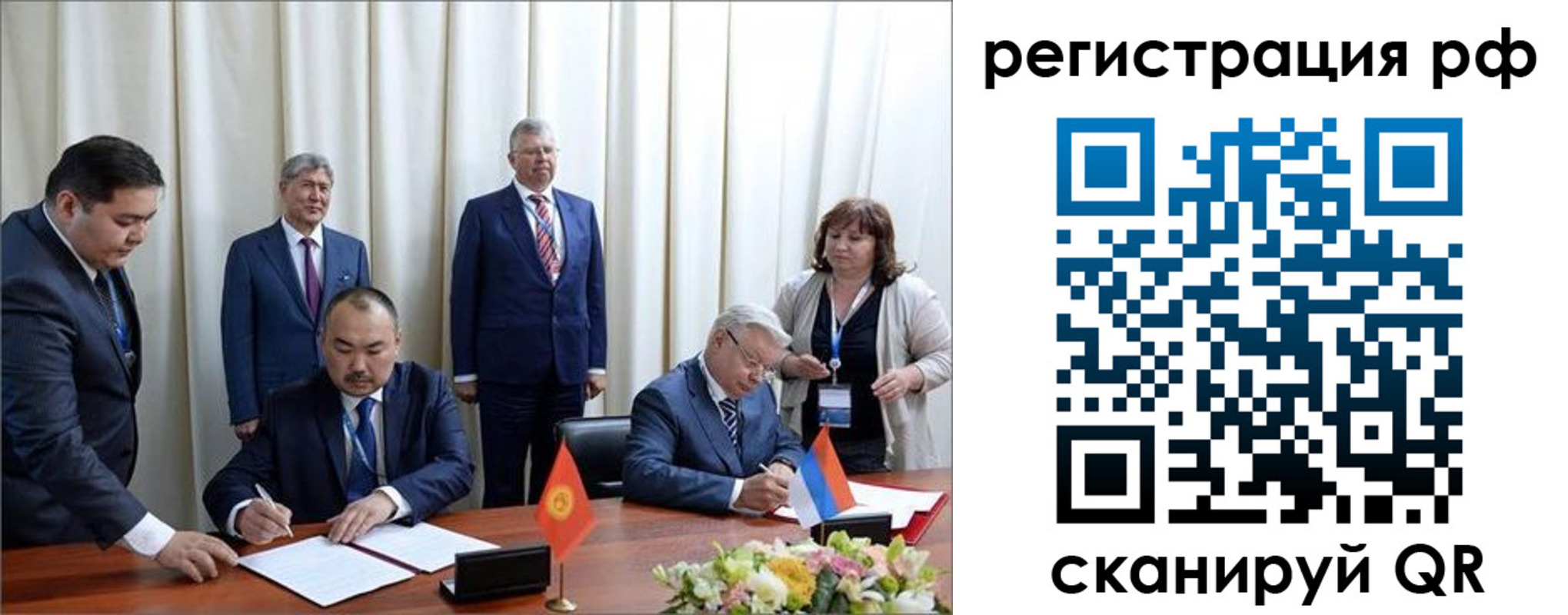 прописка штамп в Чечне