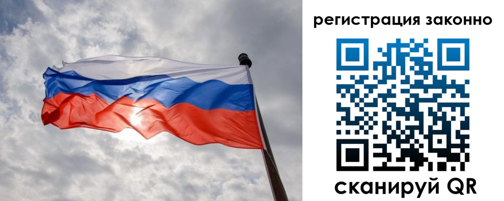 временная регистрация собственник в Чечне